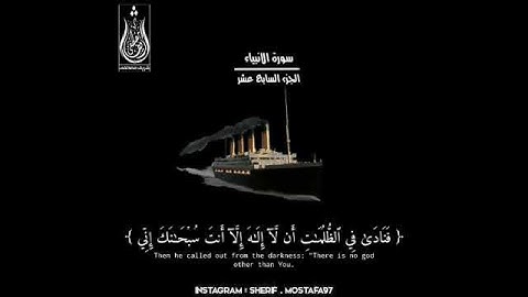 شريف مصطفي ارح سمعك.. تلاوة هادئة تريح القلب والعقل مقاطع قصيره قرآن ♥️🎧