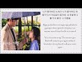 Choi Jin Hyuk 최진혁 – Love To Forget 잊으려던 사랑 Devilish Joy 마성의 기쁨 OST Part 4 s Choi Jin Hyuk 최진혁 – Love To Forget 잊으려던 사랑 Devilish Joy 마성의 기쁨 OST Part 4 s