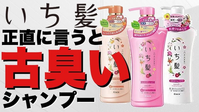 キュレルのシャンプーは頭皮トラブルを改善しない 美容師が解説します Youtube キュレルのシャンプーは頭皮トラブルを改善しない 美容師が解説します Youtube