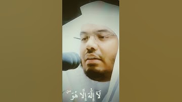 تلاوه خاشعه للشيخ ياسر الدوسري باعلي طبقات صوته وبصوته الشهىر في الحرم المكي الشريف