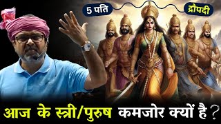 श्रीमद्भगवद्गीता 🛞 Part-3 | अपने प्रति ईमानदार रहो । 4th Law Series by Avadh Ojha Sir