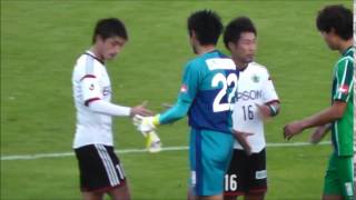 （試合終了）ＦＣ岐阜vs松本山雅 20141115