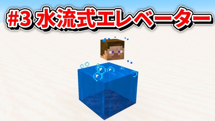 マイクラ史上最高の配布ワールドベスト5選を紹介 Youtube マイクラ史上最高の配布ワールドベスト5選を紹介 Youtube