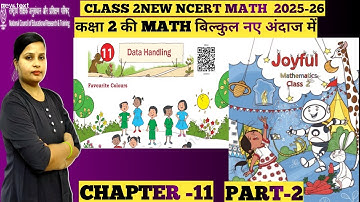 Data Handling | Chapter 11|Class 2 |PART-2|Maths (Joyful Maths Book) |CBSE/NCERT | #ncertsolutions