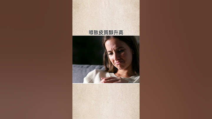 看看哪些原因讓你瘦不下來 #原因 #減肥 #瘦身 #震烽陪你一起瘦 #健康 #shorts