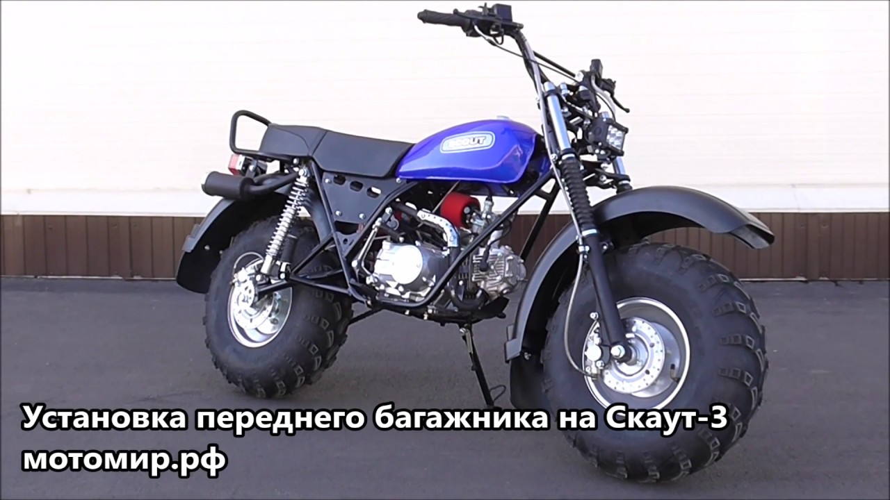 Багажник на мотоцикл иж
