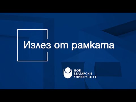 Видео: ГРАНИЦИОННОТО ОТКРИВАНЕ НА НОВА ПРОМЯНА И КУЛИНАРЕН КЛАС НА МАГИСТЪР В РАМКИТЕ НА ОБРАЗОВАТЕЛНИЯ ФОРУМ НА ВСИЧКИ РУСКИ МЛАДЕЖ 