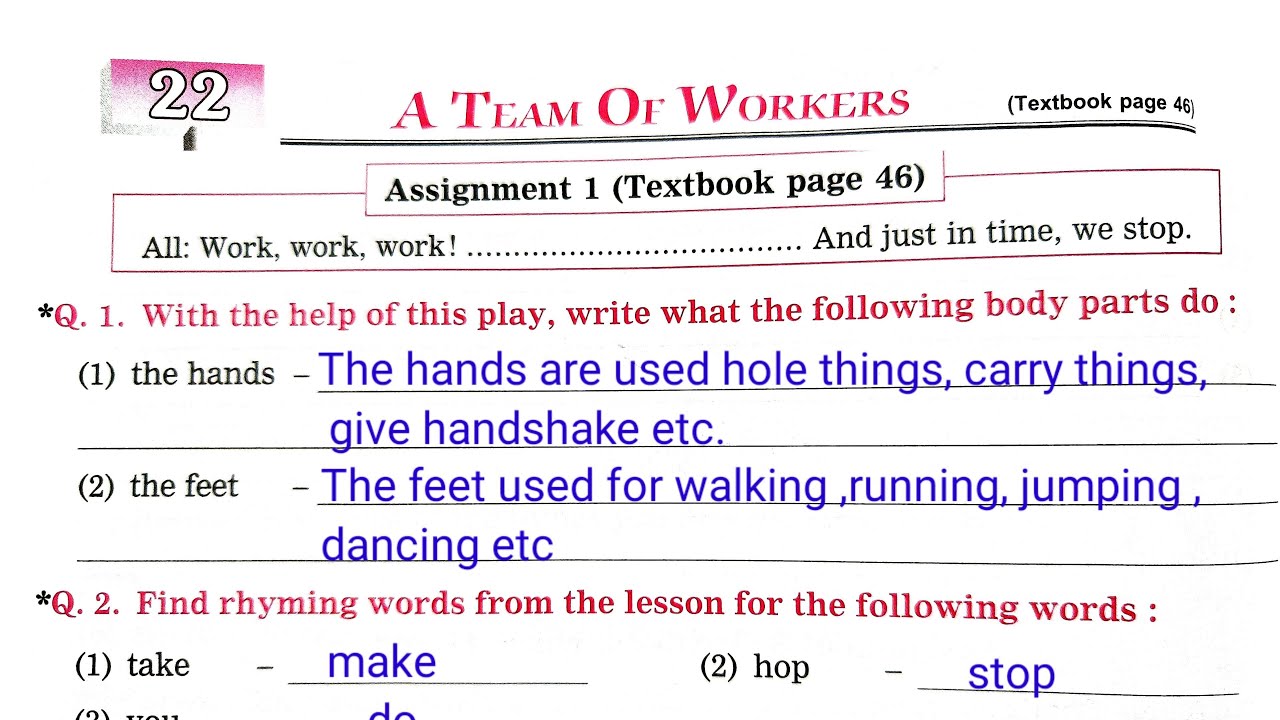 3rd std English chapter no 22 a team of workers workbook question ...