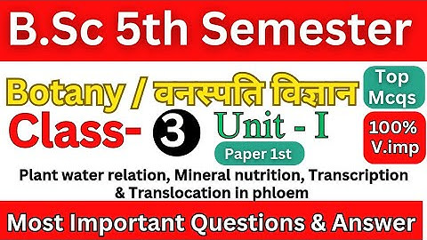BSc 5th semester Botany Mcqs paper 1 unit 1|class(03) most important MCQS