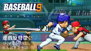 Baseball 9: Lose (Background Music) screenshot 5