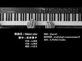 bless you 松田聖子 Seiko Matsuda ピアノ 耳コピ 弾いてみた