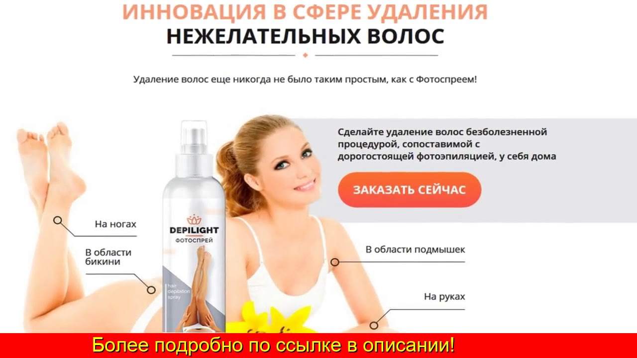 Дела Домашние Бикин Интернет Магазин