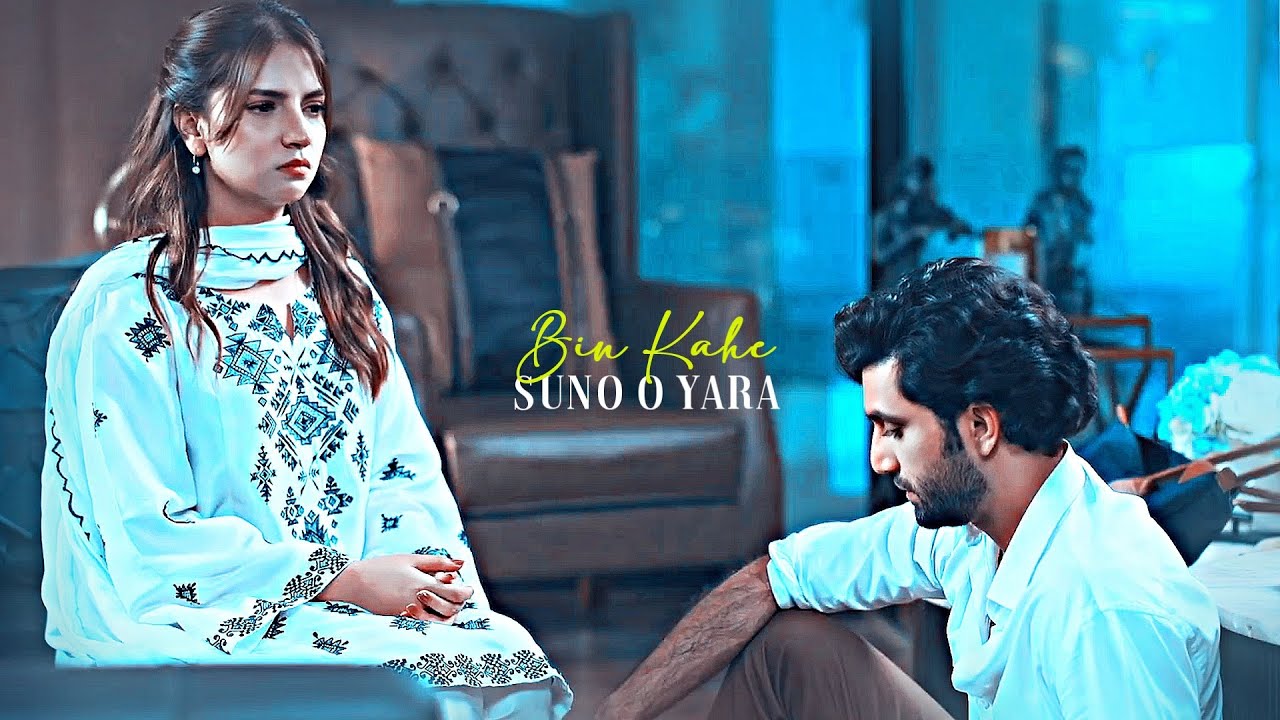 Talha & Ayat | Bin Kahe Suno | Meem Se Mohabbat