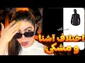 Meshki Ekhtelaf Reaction ری اکشن دیسترک اختلاف از مشکی دیس آشنا و ملتفت