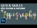 How to add Texture and Patterns to Typography in Photoshop