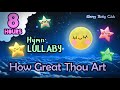 🟡 How Great Thou Art ♫ Hymn Lullaby ❤ Soothing Relaxing Music for Bedtime - 8 hours