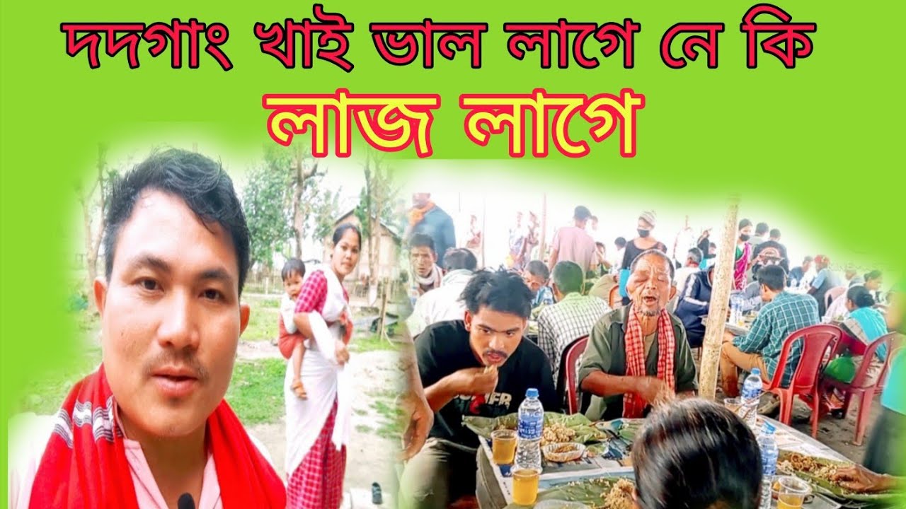 কোনে দদগাং খায় ভাল লাগে#all local vlog 