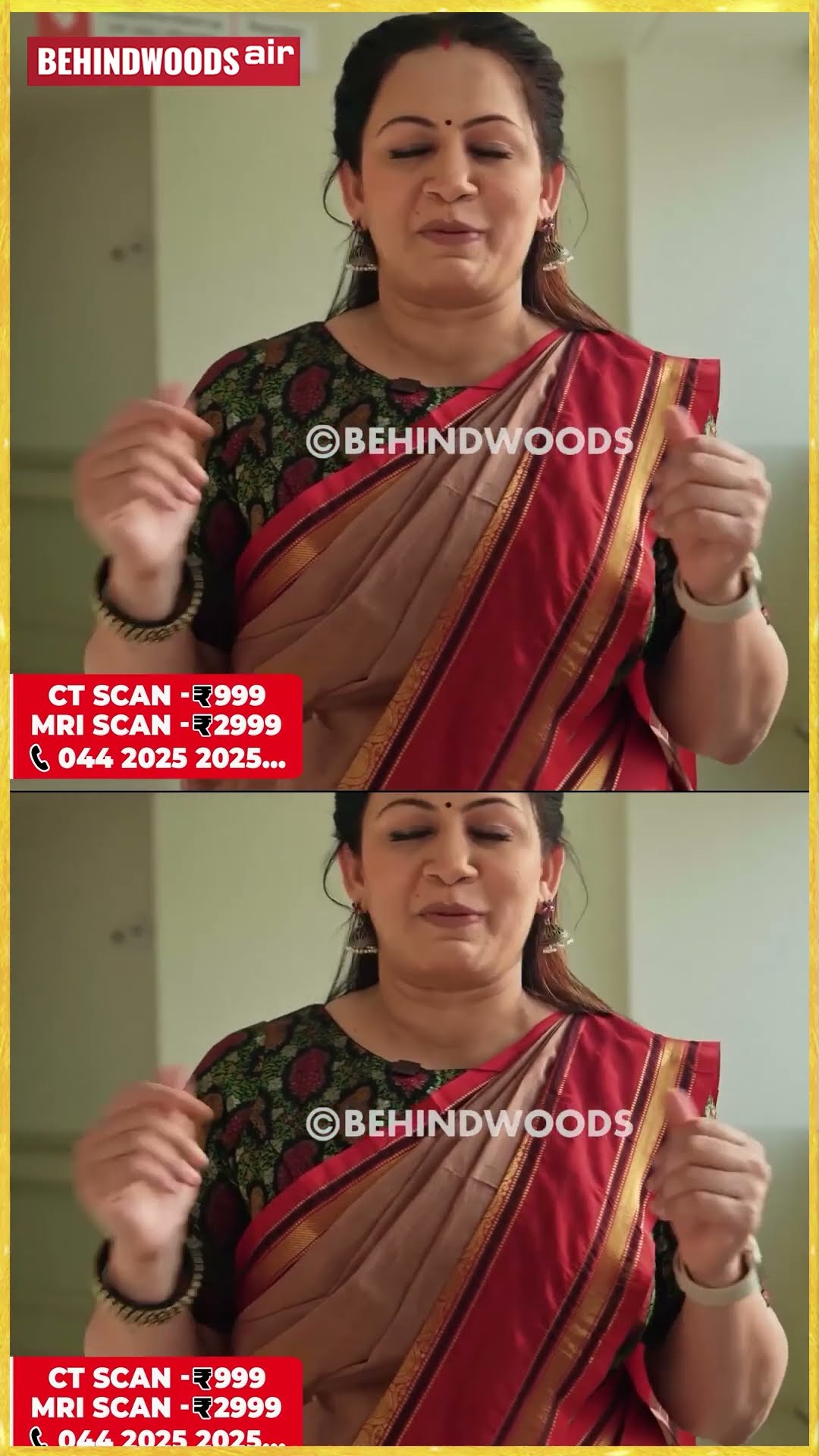 எல்லா Medical பிரச்சனைக்கும் ஒரே தீர்வு ISWARYA HOSPITAL தான்??