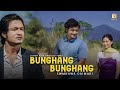 Bunghang Bunghang // Bodo Music Video // Siddharth Boro & Fuji Basumatary // Leher Film Production