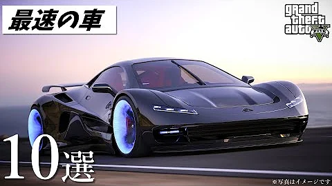 グラセフ車 تحميل Download Mp4 Mp3