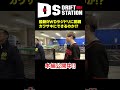 カワサキ が最新 ラジドリ に挑戦したらこうなった #Short
