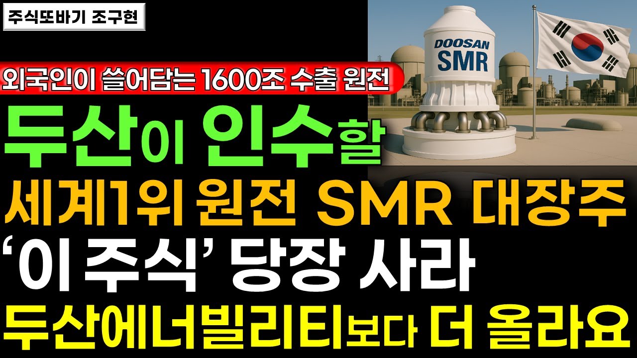 성광벤드, 왜 사야 할까? 조매니저 전문가의 추천 이유, 주가 전망, 목표가를 확인하고 투자 전력에 활용하세요! | 리틀비프로젝트