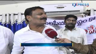 Byreddy Rajasekhar Reddy Bus yatra For Separate Rayalaseema - Express TV