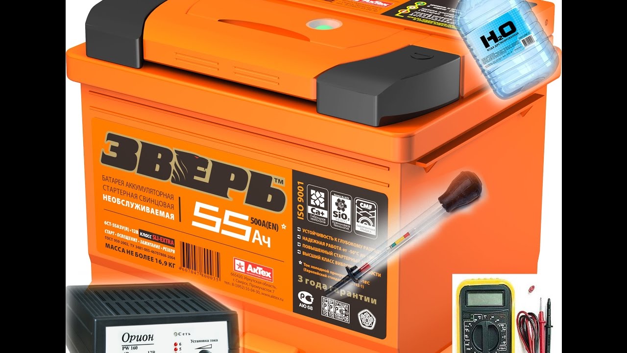 Как зарядить аккумулятор, Узнай как правильно зарядить автомобильный ...