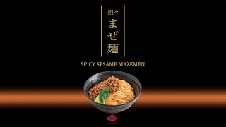 Spicy Sesame Mazemen - Sun Noodle How-To