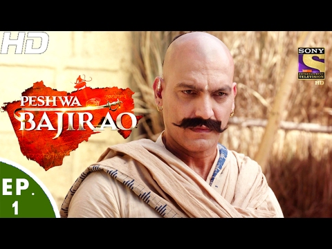 Peshwa Bajirao - À¤ªà¥‡à¤¶à¤µà¤¾ À¤¬à¤¾à¤œà¥€à¤°à¤¾à¤µ - Ep 1 - 23rd Jan, 2017
