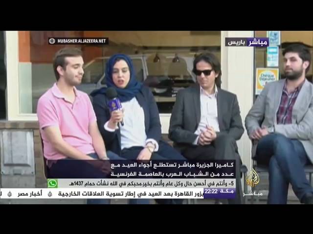 الجزيرة مباشر تستطلع أجواء العيد مع عدد من الشباب العرب بالعاصمة الفرنسية