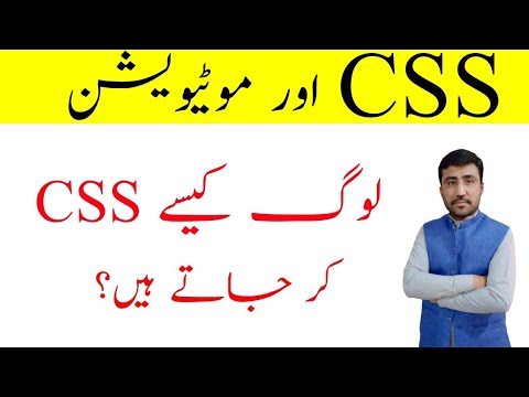 How To Maintain Motivation During Css Preparation| How To Keep ...