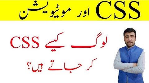 How To Maintain Motivation During Css Preparation| How To Keep Motivated During CSS | Motivation