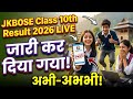 JKBOSE 10th Class Result 2026 | How To Check JKBOSE 10th Class Result 2026 | JKBOSE 10th Result 2026