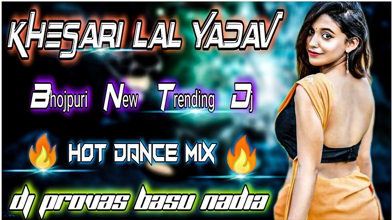 🔥 Ara Me Dobara Khesari Lal Yadav And Shilpi Raj New Trending Dj 