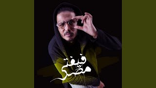 بلعب اساسي