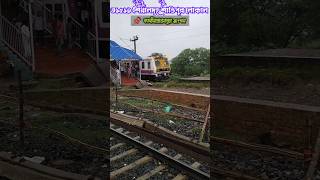 31519 Sealdah shantipur Local #railway #train #indianrailways #shorts #shantipur #local #sealdah