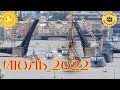 2022.07.16. Погода Петербург. 18:30. +16°. Свежо.