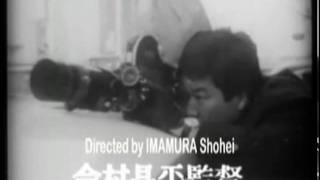 A Man Vanishes 人間蒸発 Pg By Imamura Shohei - Japanese Film Festival Singapore 2010