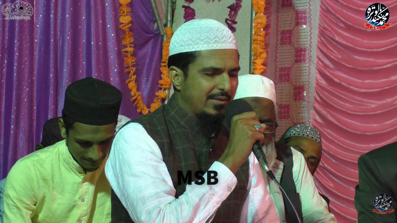 Aastan He Kis Shahe Zishan Ka By Mohammad Sharif Raza Pali ( #Kalam_E_PeerNaseer )