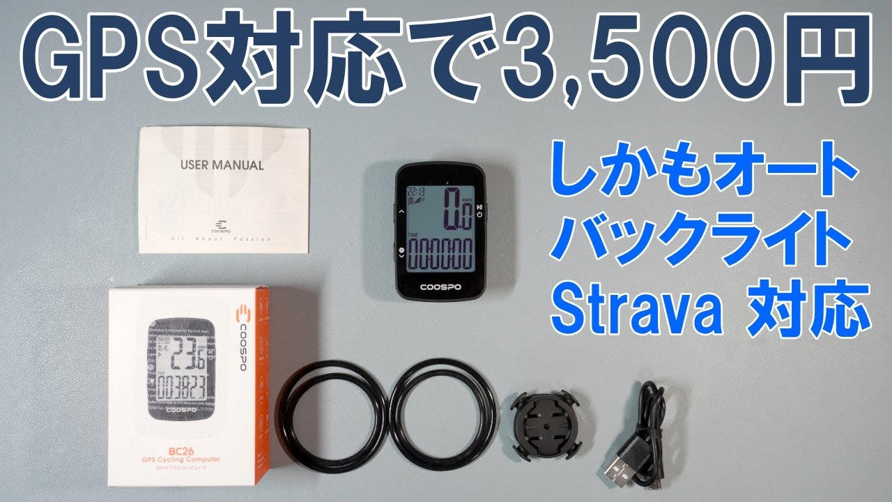 WFCC4 サイクルコンピューター Wahoo ( ワフー ) ELEMNT ROAM ( ローム ) GPS サイクルコンピューター