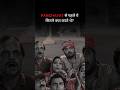 PANCHAYAT के इन चेहरों की सच्ची कहानी आपके होश उड़ा देगी! | #shorts