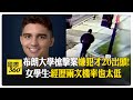 澳洲槍擊事件