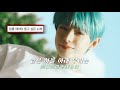 힘들지 않았으면 조켄네..🌟: NCT WISH - Same Sky [가사/해석/번역/lyrics]