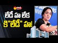 Lookout notices issued to NSE Ex CEO Chitra Ramakrishnan