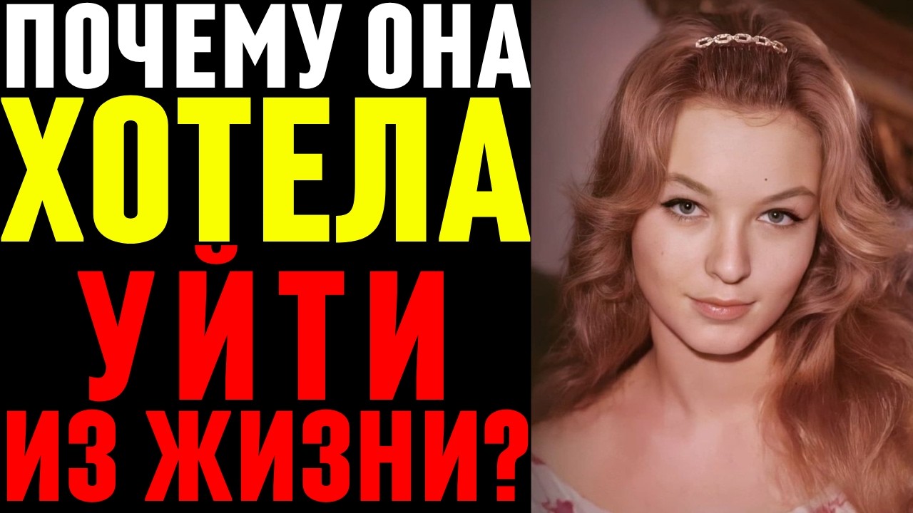 Ад жизни с Высоцким: Что скрывала Влади от народа СССР?