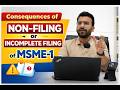 Consequences of Non-Filing or Incomplete Filing of MSME-1