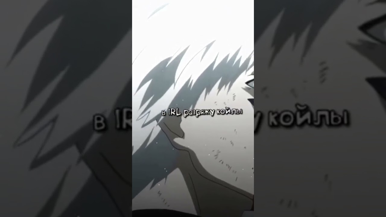 я настоящий гуль speed up. я настоящий гуль speed up. твинки я настоящий гуль.