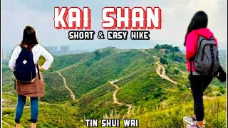 KAI SHAN VIA TIN SHUI WAI || SHORT & EASY HIKE || HOW TO GET THERE