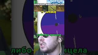 СЛУЧАЙНЫЕ МОДЫ КАЖДЫЙ РАУНД В CS2 TG-AFKSKIN